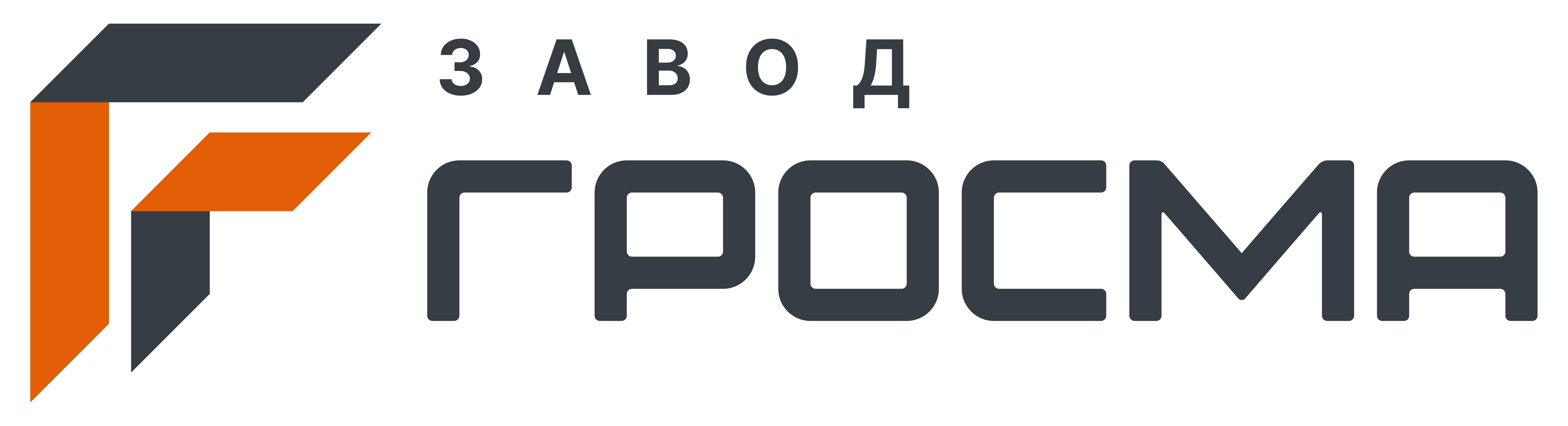 Гросма
